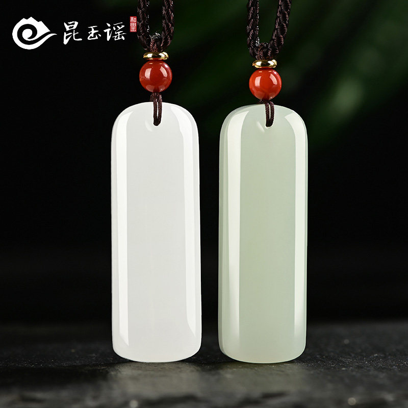昆玉谣和田玉羊脂玉晴水色平安无事牌吊坠男女款项链玉牌玉坠正品