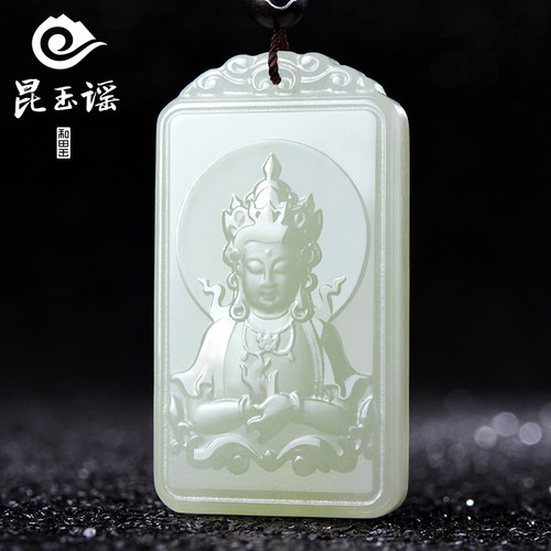 观音天然和田玉守护神挂件