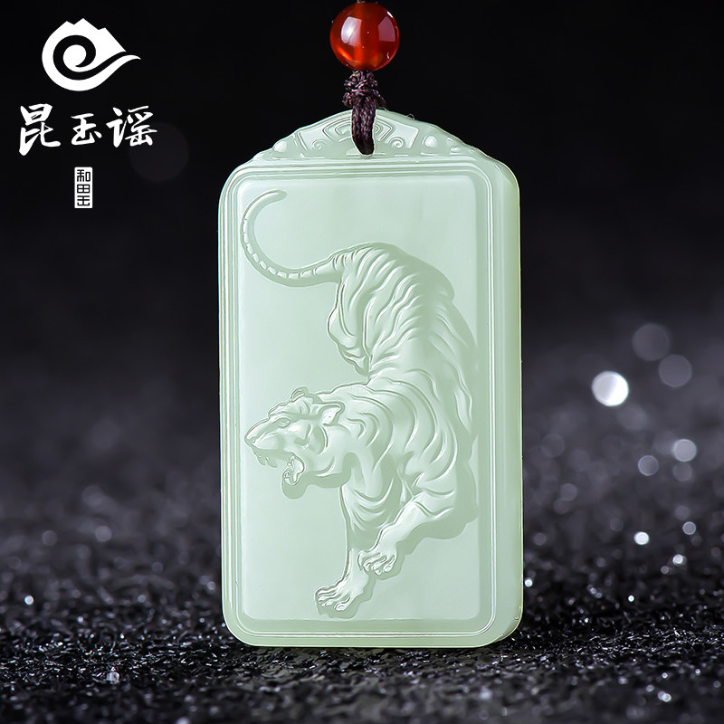 昆玉谣天然和田玉晴水绿十二生肖玉石牛虎兔龙吊坠挂件玉牌男女款