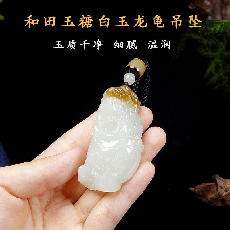 昆玉谣昆玉谣新疆和田玉龙龟手把件玉石玉器孤品男士吊坠项链