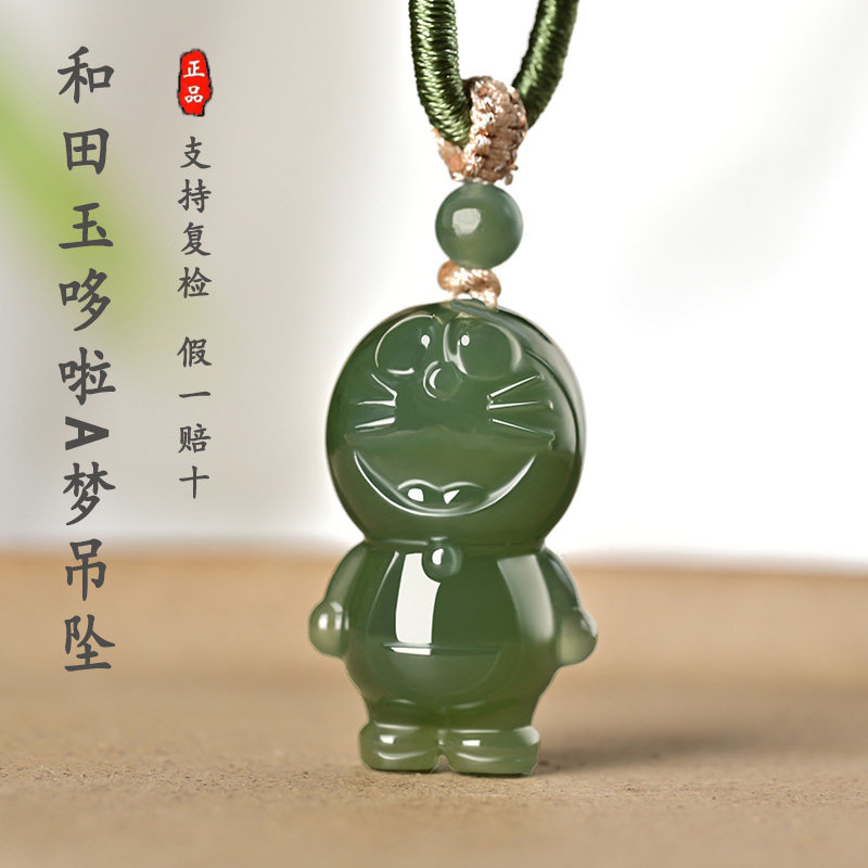 昆玉谣新疆和田玉哆啦A梦卡通机器猫吊坠玉石挂件项链男女同款
