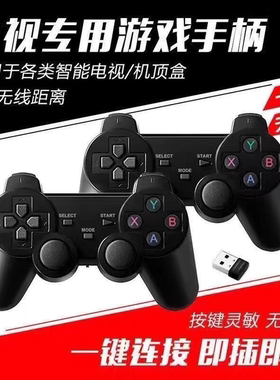 双人2.4G无线高清电视游戏机经典FC拳皇无线手柄AirWatchman