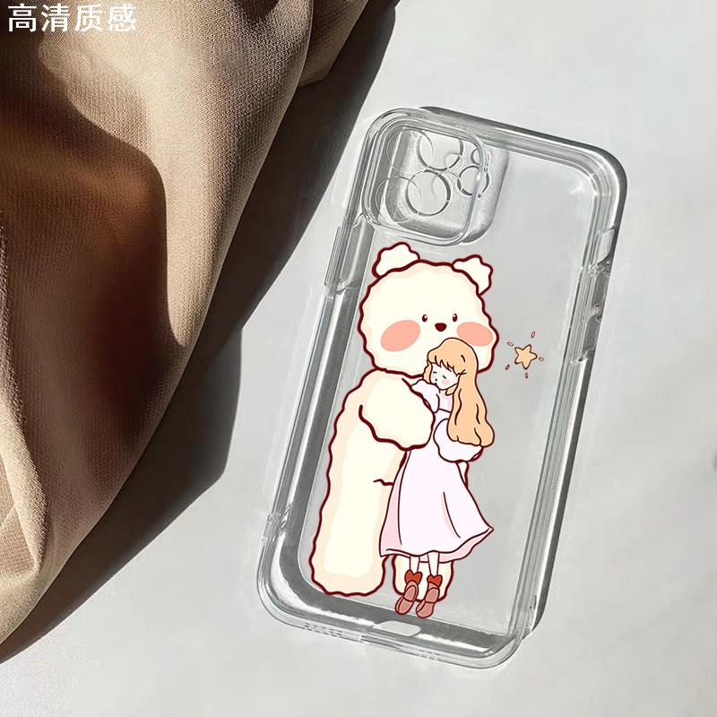 明星同款手机保护壳苹果15/14promax适用iPhone13鞠婧祎同款可爱抱抱熊xr/xsmax矽胶12软壳11苹果78plus莫奈s