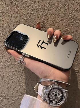 适用于小米14手机保护壳简约行iamok彩银高级感12spro外全包11ultra个性创意新款男女生13pro套12超薄红米not