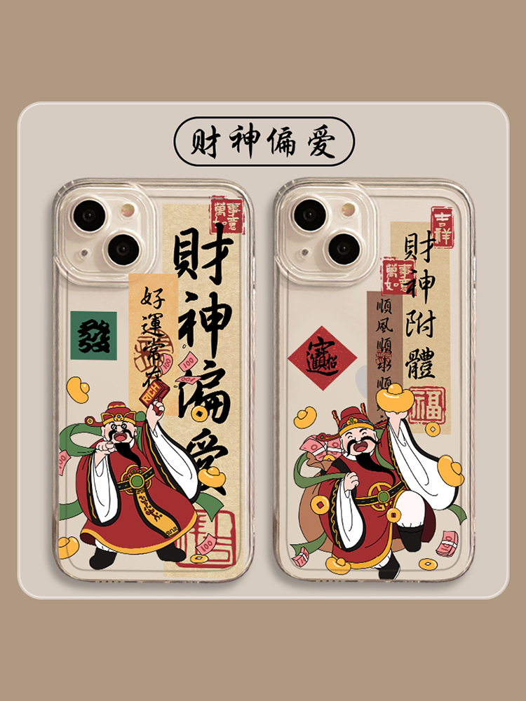 财神偏爱opporeno11手机壳适用10发财r17暴富findx6新款a1pro财神爷k11招财7国潮6透明5十+新年r15龙年4se女5