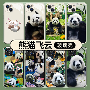大熊猫飞云手机保护壳适用苹果13promax华为P60超萌p50可爱iphone14小米12高级mate40小众vivo玻璃oppo网红15