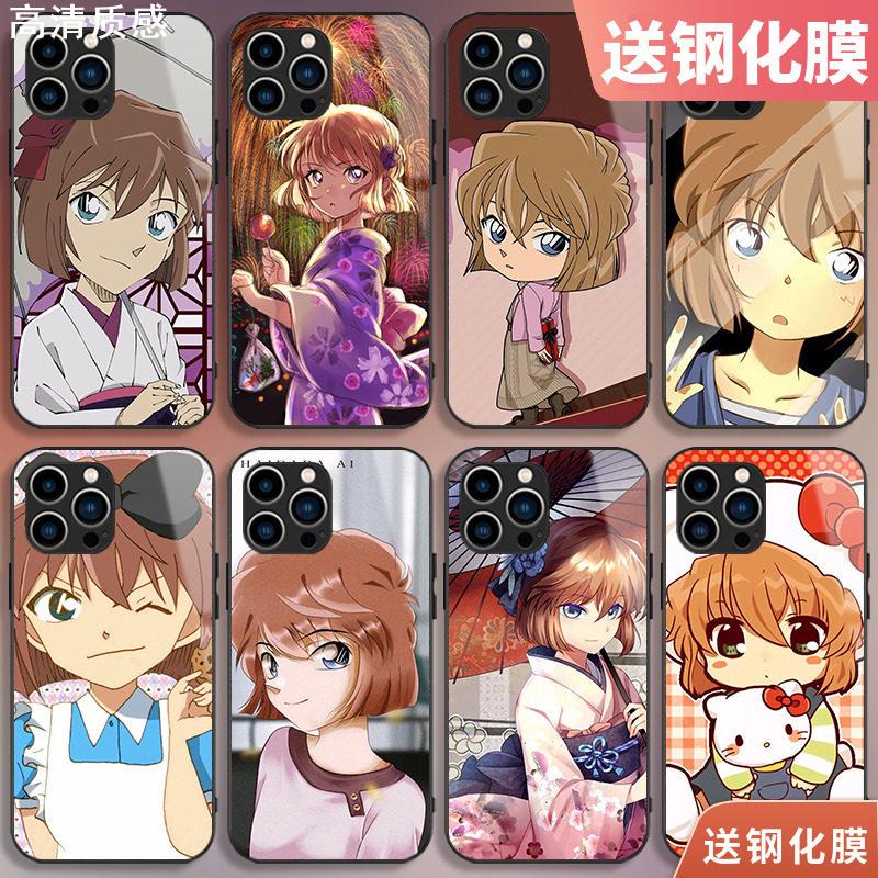 灰原哀手机壳适用iPhone1