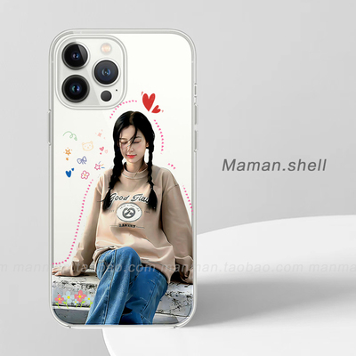 虞书欣适用华为P60明星苹果15promax小米13欣欣子vivoS16红米K60至尊同款荣耀90一加11OPPOFindX5漫漫手机壳