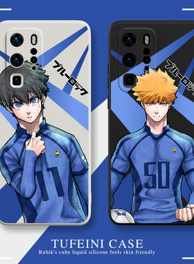 蓝色监狱华为mate50pro手机壳40/30适用p50p40p30p20荣耀70新款nova10女9男60/50动漫洁世一20X蜂乐回8se周边