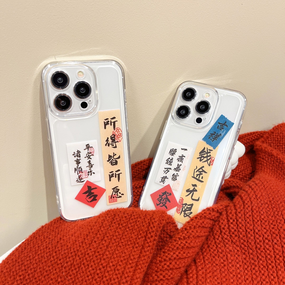 适用苹果iphone13手机壳14pro高级感11透明xr男生xs女款max文字12全包15promax软保护套plus文字书法
