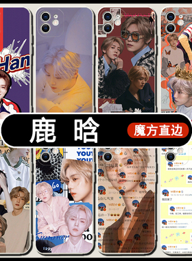 鹿晗手机壳华为nova8pro苹果14promax适用于oppoa97vivox80小米11青春红米note11promate30套p40pro小鹿reno5