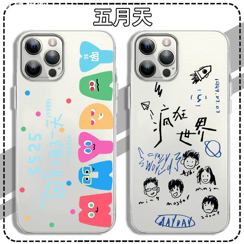 5525手机壳苹果14华为mat