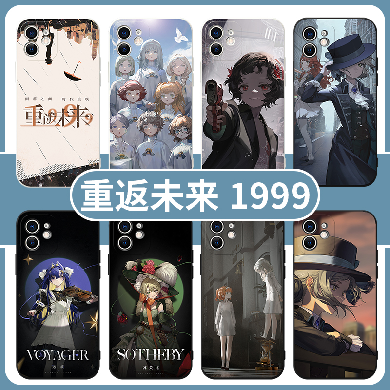 重返未来1999手机保护壳苹果14华为mate40周边iPhone13promax游戏OPPO动漫vivo小米11二次元12温妮p40十四行