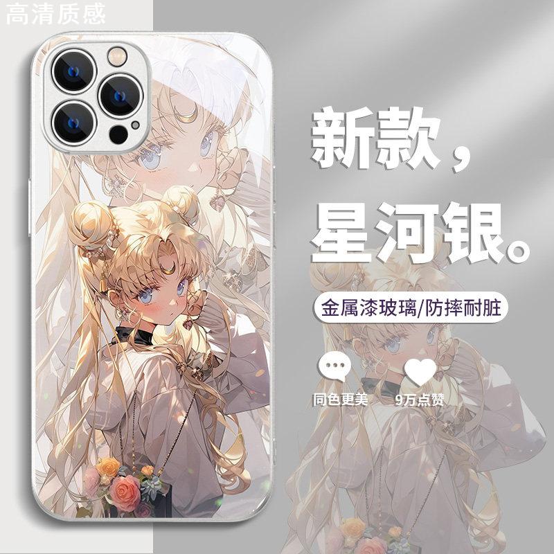 美少女战士iPhone14ProMax手机壳15苹果13新款12高级感11水冰月x二次元xsmax网红xr少女8plus女款7p玻璃mini