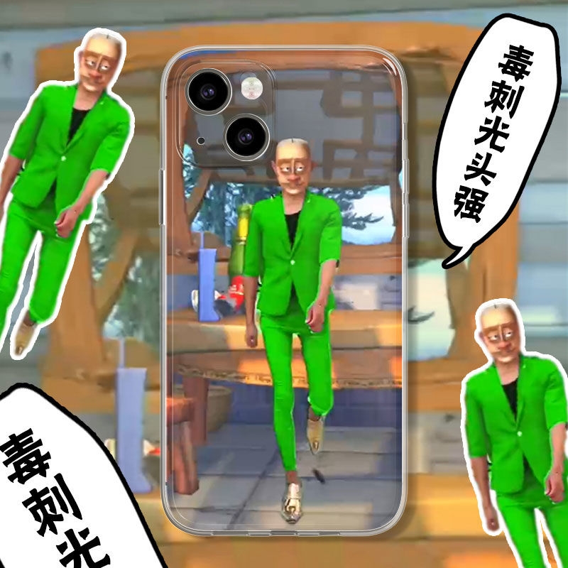 熹阳绿色毒刺光头强适用