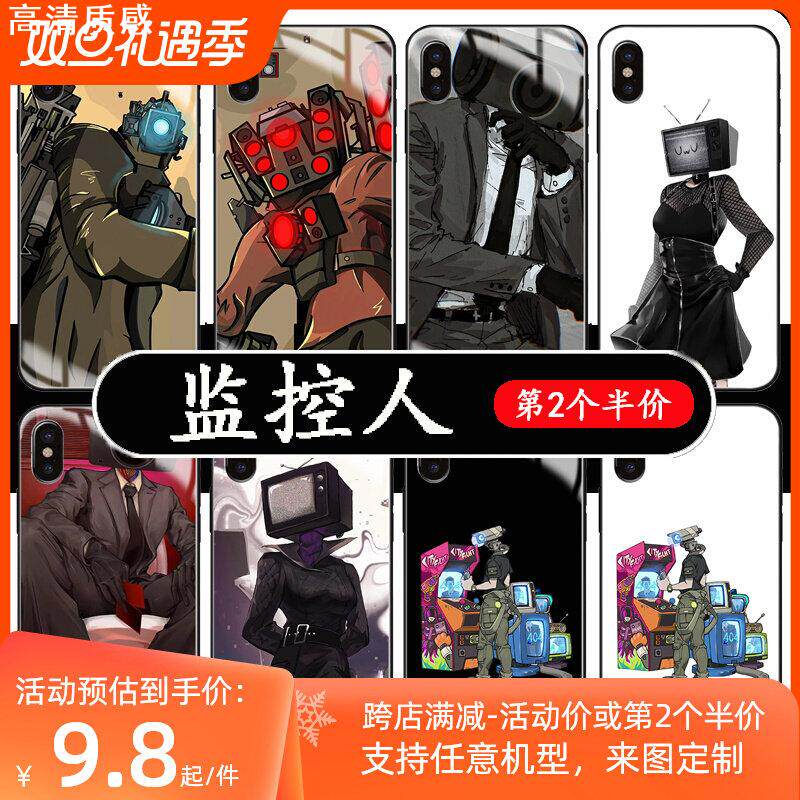监控人手机保护壳适用苹果14华为mate40电视人iPhone15Promax音响人小米13搞怪OPPO插画vivo12个性60趣味钢化