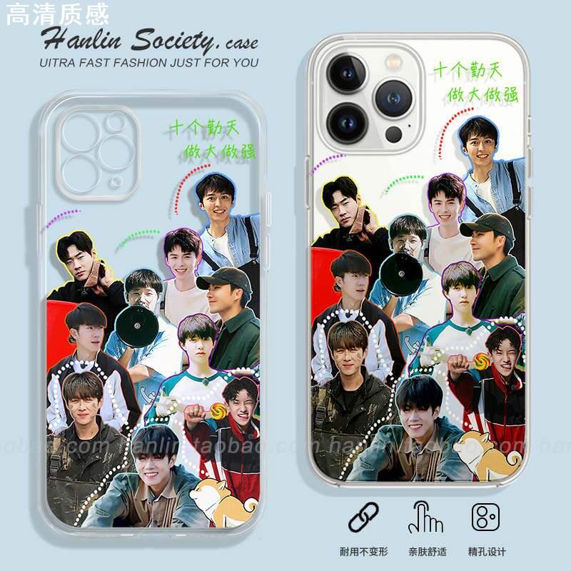 十个勤天~种地吧少年适用苹果14promax华为nova11一加11iPhone13/12小米13荣耀90OPPOA96个性vivoS16手机壳