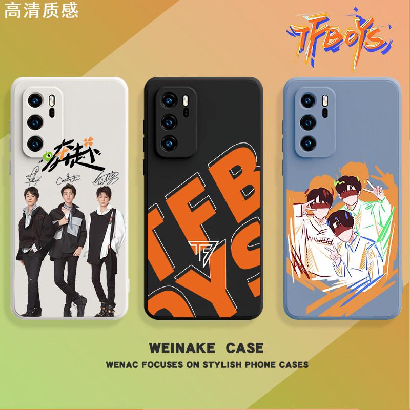 TFBOYS十周年iqooNeo8奔赴11pro应援vivoX90手机壳X80王俊凯一加ace王源oppoReno10易烊千玺9 7se适用s17周边