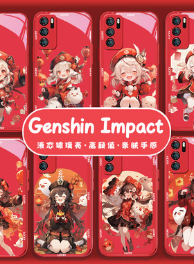 适用华为p60原神手机壳mate60Pro+新年款nova11龙年红色7se8动漫p40荣耀100可莉90胡桃x50可爱magic5液态玻璃