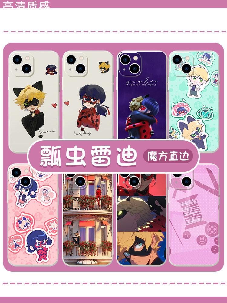 瓢虫雷迪手机壳苹果14华为mate60周边iPhone15promax黑猫诺尔OPPO小米13动漫vivo卡通12可爱40联名11q版x适用