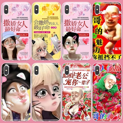 光头强非主流恶搞适用手