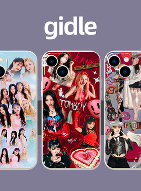 gidle手机壳适用华为Mate50同款9/10/20/20X宋雨琦30/40/40E叶舒华Pro/Lite/rs明星iphone韩国VIVO/oppo苹果