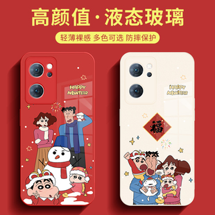 适用OPPO新年reno11手机保护壳8蜡笔小新一家10pro全家福9龙年2024喜庆7se红色findx6液态玻璃r17过年a1本命