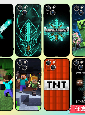 MC我的世界手机壳适用苹果13/14ProMax华为P50/P40nova10荣耀70Vivox80红米k50reno8小米12游戏三星OPPO魅族