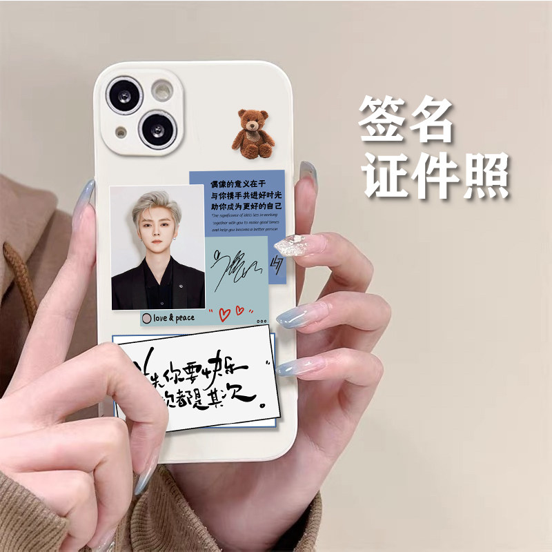 mate60pro荣耀magic5小米13明星同款vivo软壳oppo reno10应援液态矽