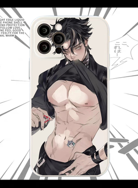 188男团手机壳适用于苹果1312mini小米10华为vivoS17e7plus