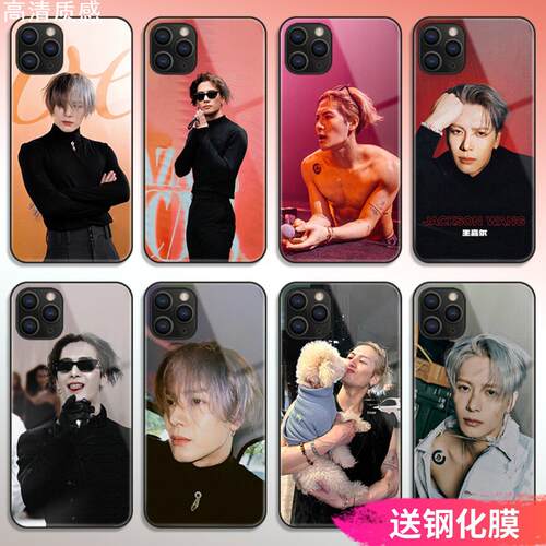 teamwang王嘉尔手机壳适