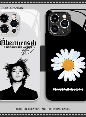 GD权志龙手机保护壳适用苹 果16promax小雏菊iphone15同款14专辑13pro周边12mini演唱会11新款x应援8plus套xr