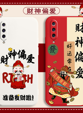 好运财神适用于小米9手机壳MIcc9pro新年款9se液态硅胶xiaomi9pro男女防摔红色全包卡通本命年龙轻薄保护软套