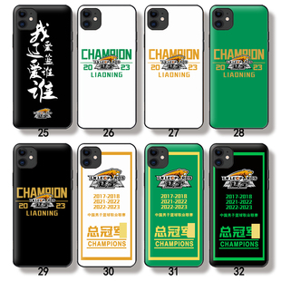 CBA辽宁男篮本钢飞豹 辽篮夺冠主题郭艾伦人像签名新球衣手机保护壳赵继伟 张镇麟3冠王天辽地宁矽胶软
