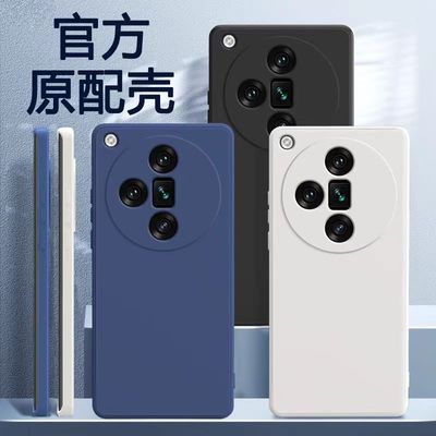 适用oppoFindx7手机保护壳findx7ultra卫星通讯版find新款矽胶套x7u全包oppo防摔oppofandx男女oppofⅰndx软o