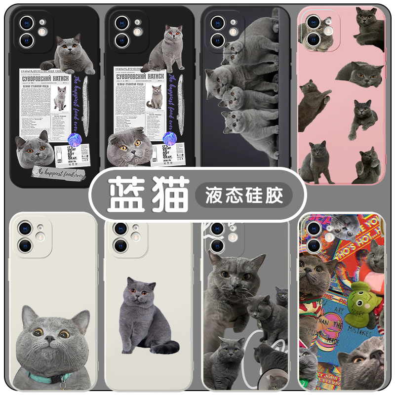 蓝猫手机壳苹果13华为mate40可爱iPhone14promax英短OPPO宠物定制小米11猫vivo小猫p40表情包12小30猫咪x猫猫