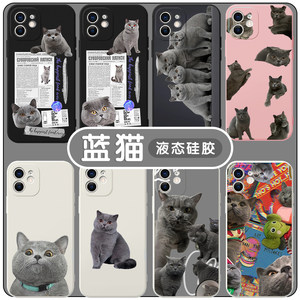 蓝猫手机壳苹果13华为mate40可爱iPhone14promax英短OPPO宠物定制小米11猫vivo小猫p40表情包12小30猫咪x猫猫