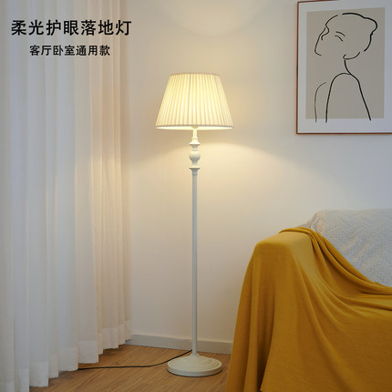 北欧式落地灯客厅沙发旁边角落温馨装饰美式复古简约立式卧室台灯