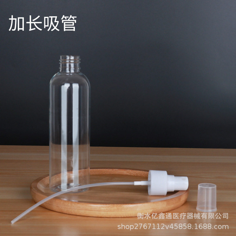 150ml200ml250ml毫升pet透明喷雾瓶小喷壶酒精塑料喷瓶分装瓶