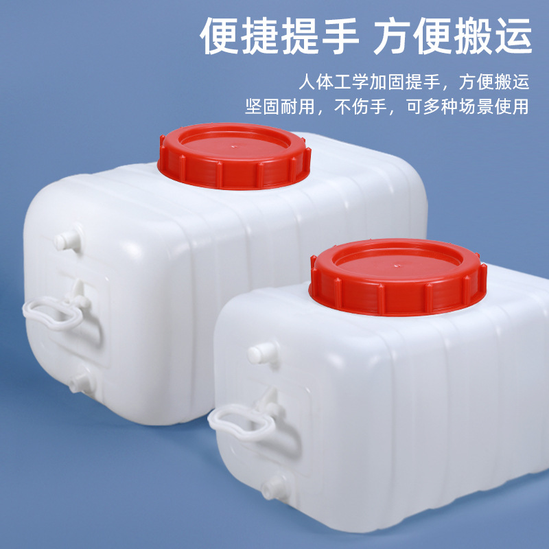 食品级水桶家用储水桶方形大号蓄水箱 25升 50L 加厚塑料卧式