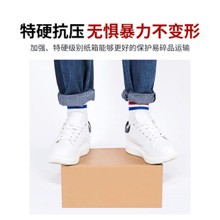 特硬电商快递公司单位现货纸盒子飞机盒整理1号 厂家纸箱包装