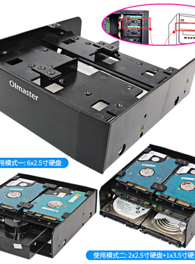 硬盘转换架硬盘架多功能台式机箱光驱位5.25寸转2.5 3.5寸DVD支架