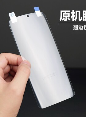 适用华为Pura 70 Ultra 手机膜p60pro原厂软膜 p80pro+高清膜非全包非钢化膜防刮保护贴膜原装无白边曲面屏膜
