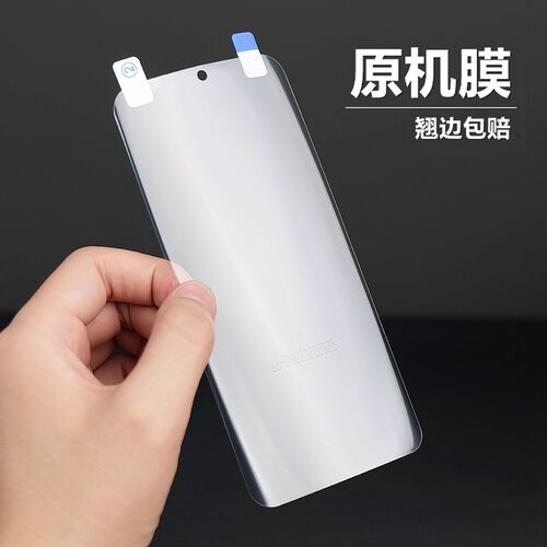 适用华为Pura 70 Ultra 手机膜p60pro原厂软膜 p80pro+高清膜非全包非钢化膜防刮保护贴膜原装无白边曲面屏膜