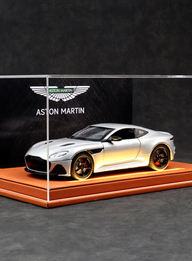 阿斯顿马丁DBS限量定制版合金跑车模型仿真汽车模型玩具收藏礼物