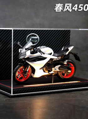 春风450SR合金摩托车模型仿真灯光机车收藏车模玩具送男生520礼物