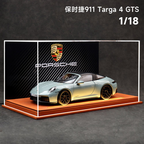 118保时捷911TargaGTS车模