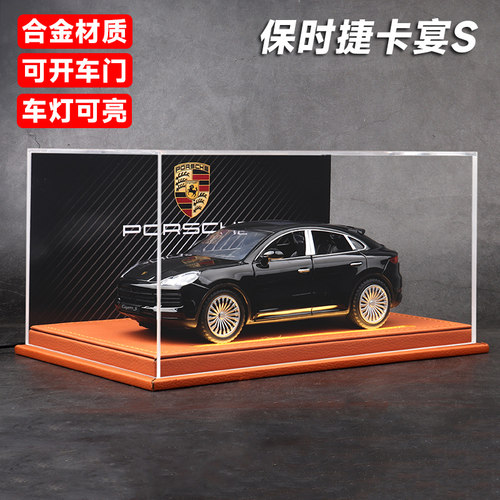保时捷卡宴合金开门汽车模型礼物