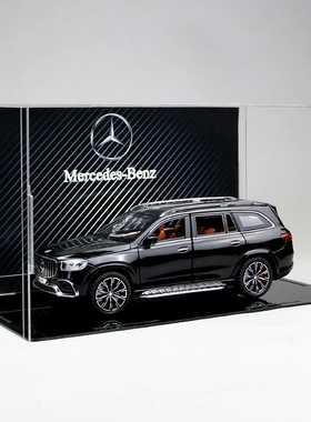限量豪华奔驰AMG越野车模型GLS63合金汽车玩具收藏送男友生日礼物
