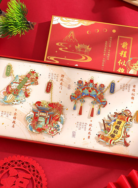 『金榜题名』中高考加油励志书签套盒送学生仪式感礼物实用纪念品